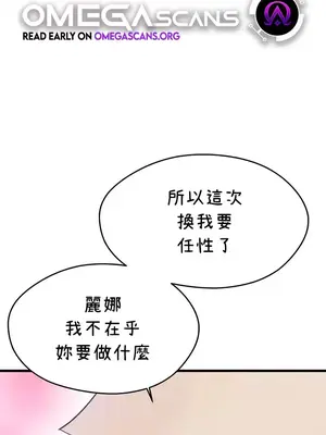求求你給我能量 1-67話[完結]_065001