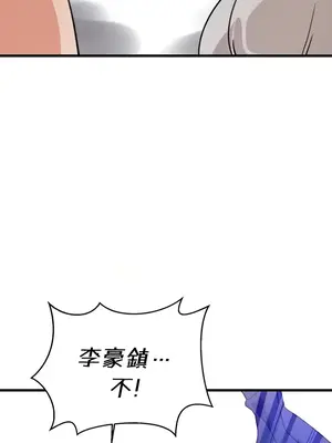 求求你給我能量 1-67話[完結]_065011