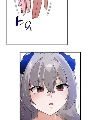 求求你給我能量 1-67話[完結]_065012