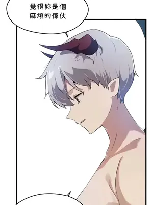 求求你給我能量 1-67話[完結]_065016