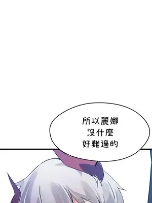 求求你給我能量 1-67話[完結]_065017