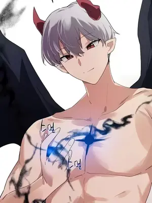 求求你給我能量 1-67話[完結]_065021