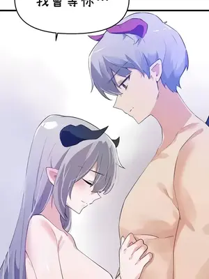 求求你給我能量 1-67話[完結]_065027