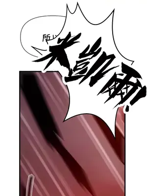 求求你給我能量 1-67話[完結]_065038