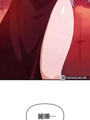 求求你給我能量 1-67話[完結]_066003