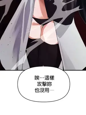 求求你給我能量 1-67話[完結]_066005