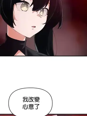 求求你給我能量 1-67話[完結]_066007