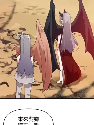 求求你給我能量 1-67話[完結]_066008