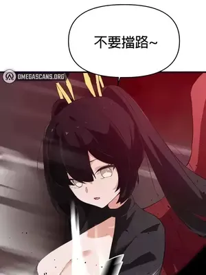 求求你給我能量 1-67話[完結]_066013