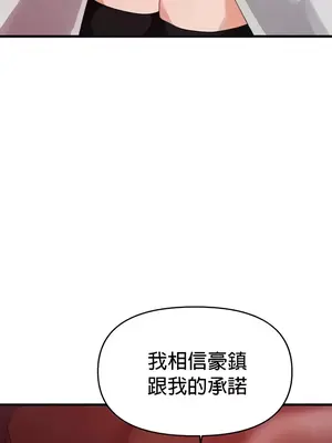 求求你給我能量 1-67話[完結]_066017