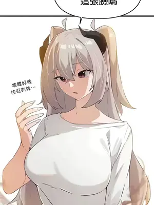 求求你給我能量 1-67話[完結]_066024