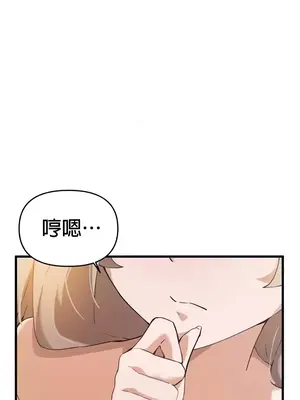 求求你給我能量 1-67話[完結]_066026