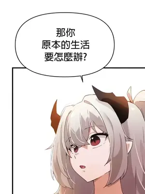 求求你給我能量 1-67話[完結]_066027