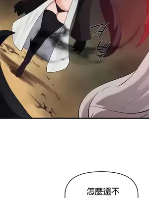 求求你給我能量 1-67話[完結]_066034