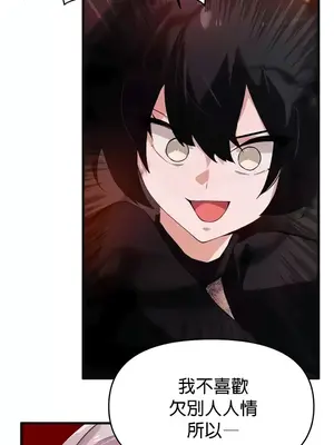 求求你給我能量 1-67話[完結]_066039