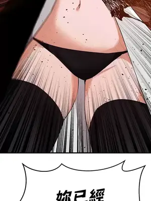 求求你給我能量 1-67話[完結]_066042