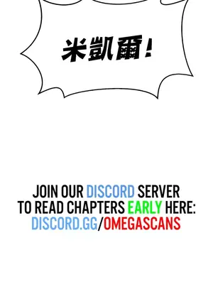 求求你給我能量 1-67話[完結]_066043