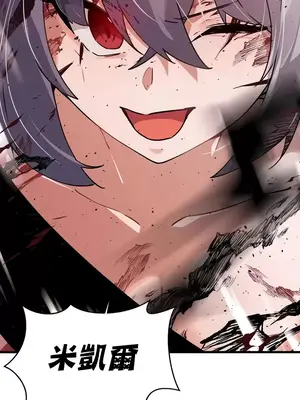 求求你給我能量 1-67話[完結]_067004