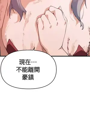 求求你給我能量 1-67話[完結]_067018