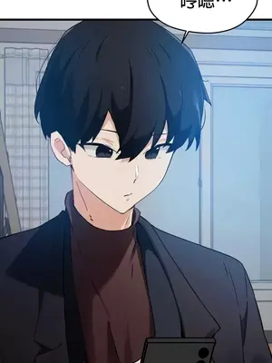 求求你給我能量 1-67話[完結]_067028