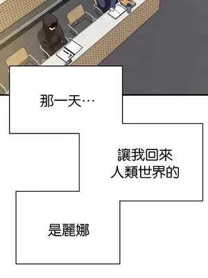 求求你給我能量 1-67話[完結]_067031