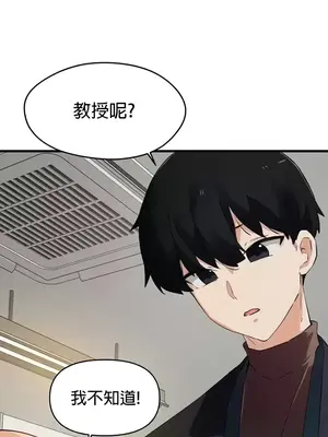 求求你給我能量 1-67話[完結]_067033