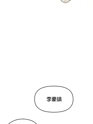 求求你給我能量 1-67話[完結]_067034