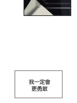 求求你給我能量 1-67話[完結]_067041