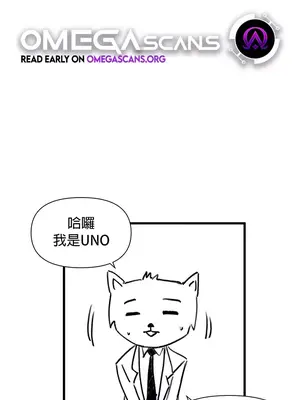 求求你給我能量 1-67話[完結]_068001