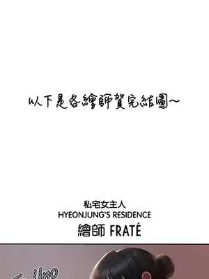 求求你給我能量 1-67話[完結]_068004
