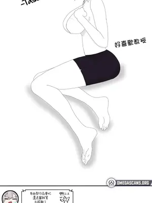 求求你給我能量 1-67話[完結]_068005