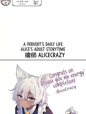 求求你給我能量 1-67話[完結]_068006