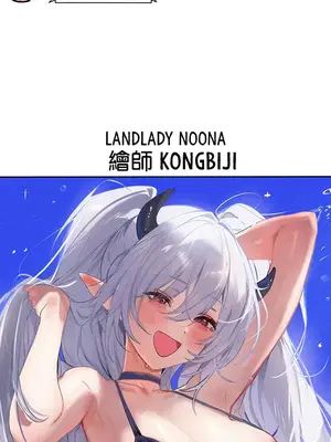 求求你給我能量 1-67話[完結]_068007