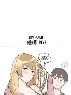 求求你給我能量 1-67話[完結]_068012