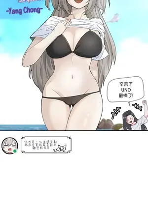 求求你給我能量 1-67話[完結]_068015