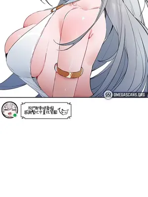 求求你給我能量 1-67話[完結]_068016