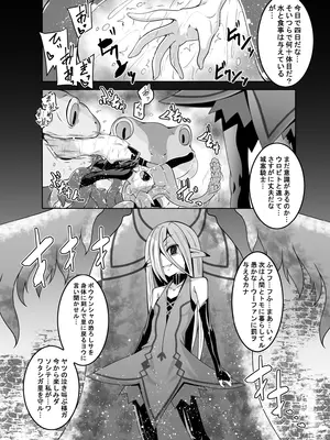 [夜の勉強会 (ふみひろ)] ELM×3 REMASTER (世界樹の迷宮) [DL版]_21