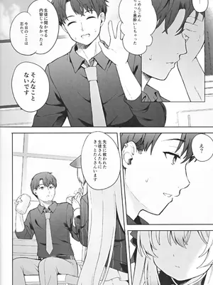 [DOGYEAR (九条だんぼ)] 静心して梅零れゆく (ブルーアーカイブ)_023