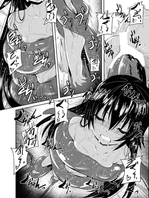 [夜の勉強会 (ふみひろ)] ダークマターと触手美柑編2 (ToLOVEる ダークネス) [DL版]_21