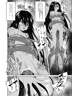 [夜の勉強会 (ふみひろ)] ダークマターと触手美柑編2 (ToLOVEる ダークネス) [DL版]_23