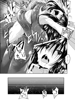 [夜の勉強会 (ふみひろ)] ダークマターと触手美柑編2 (ToLOVEる ダークネス) [DL版]_16