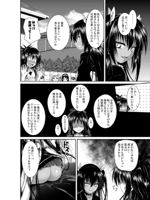 [40010壱号 (40010試作型)] Prototype Orange (To LOVEる -とらぶる-) [DL版]_PO045_GR