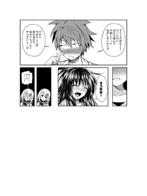 [40010壱号 (40010試作型)] Prototype Orange (To LOVEる -とらぶる-) [DL版]_PO087_EOB