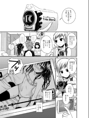 [40010壱号 (40010試作型)] Prototype Orange (To LOVEる -とらぶる-) [DL版]_PO150_TEK