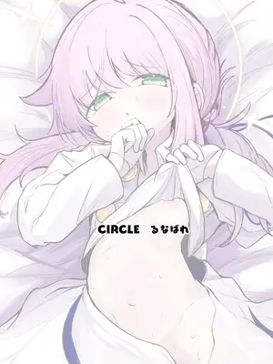 [るなばれ (棗麗)] カヤは一番になりたい (ブルーアーカイブ)｜花耶愿居你心首位处 [角都九阳个人汉化] [DL版]_38