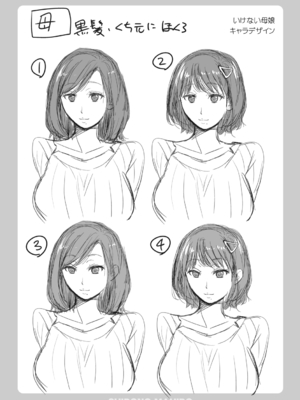 [シロノマヒロ] この淫娘にしてこの淫母あり【電子版特典付き】 [DL版]_203