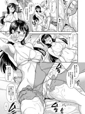 [シロノマヒロ] この淫娘にしてこの淫母あり【電子版特典付き】 [DL版]_019