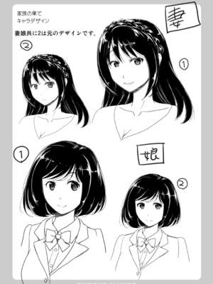 [シロノマヒロ] この淫娘にしてこの淫母あり【電子版特典付き】 [DL版]_205