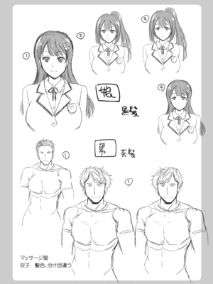 [シロノマヒロ] この淫娘にしてこの淫母あり【電子版特典付き】 [DL版]_204