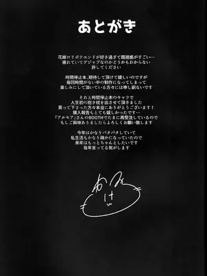 (C105) [スパイシーラブスヘブン (かみ田)] 本当にいた!!時間停止おじさん3 [中国翻訳]_28